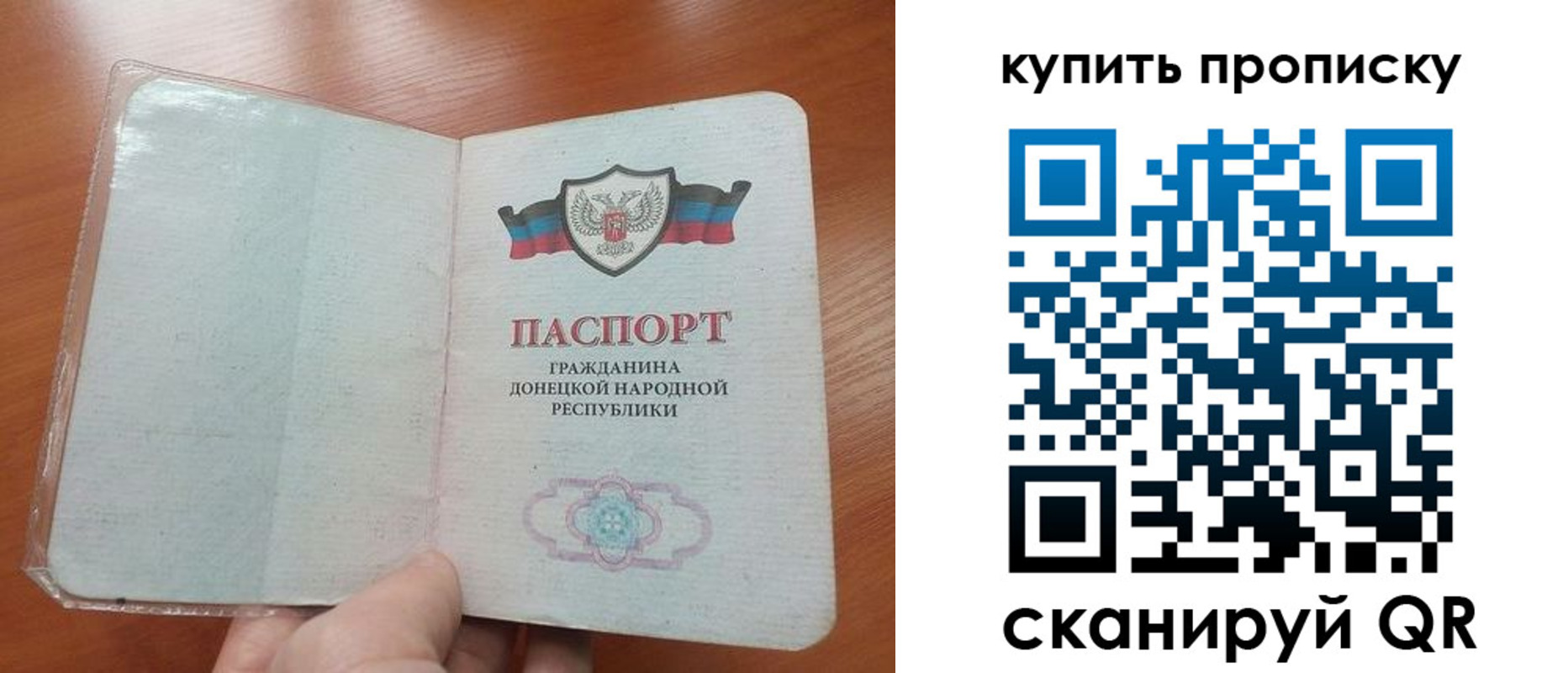 прописка иностранных граждан в Советской Гавани